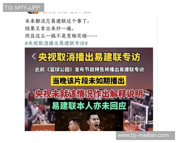 易建联受伤退出比赛，球迷担心其赛季命运